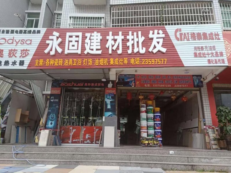 如何选择最合适的沈阳商贸公司？