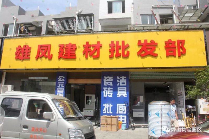 办公用品批发，如何选择？