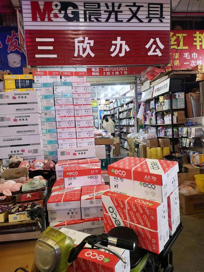 沈阳商贸公司的工具推荐与选择指南