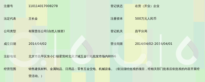 攀援易乐网：你的网络购物助手