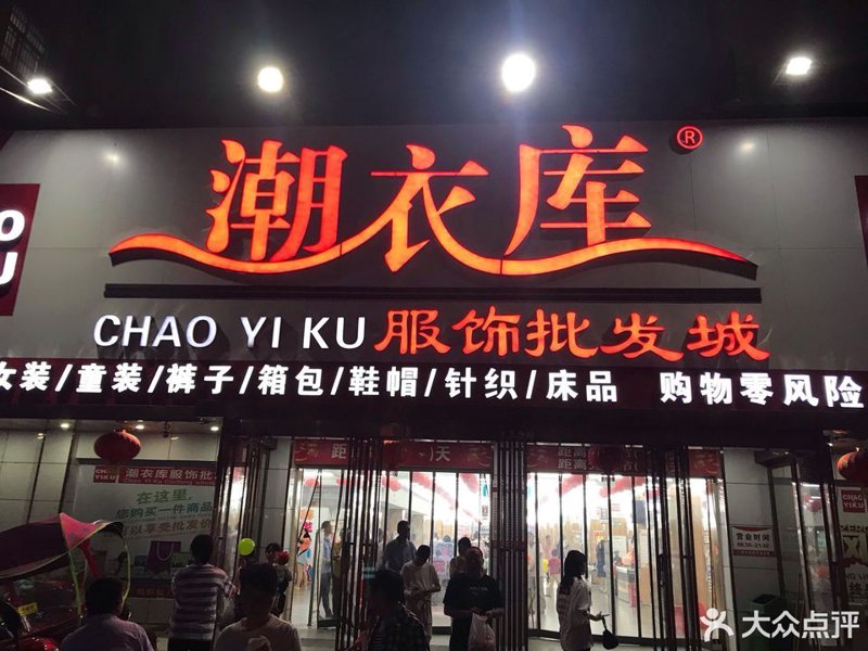 工具推荐类:办公用品批发,哪些品牌更值得信赖?