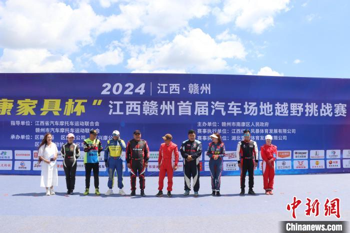 全国两百余名赛车手齐聚