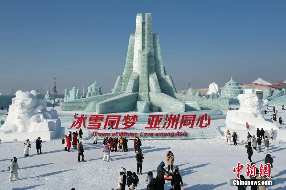 哈尔滨亚冬会开幕式：东方美学点亮冰雪夜空，