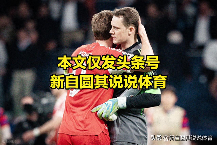 拜仁欧冠首回合暂领先 皇马仍有翻盘机会