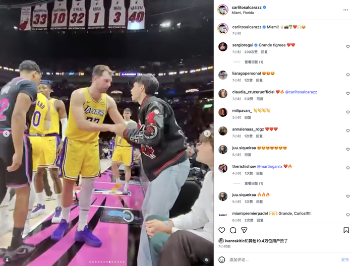 阿尔卡拉斯迈阿密赛爆冷出局 休闲活动展现心态