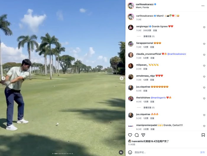 阿尔卡拉斯迈阿密赛爆冷出局 休闲活动展现心态