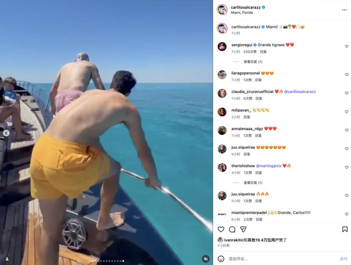 阿尔卡拉斯迈阿密赛爆冷出局 休闲活动展现心态